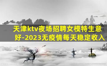 鹰潭酒吧招聘