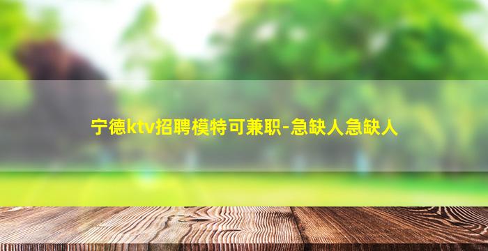 贺州酒吧招聘