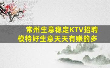 苏州夜总会招聘